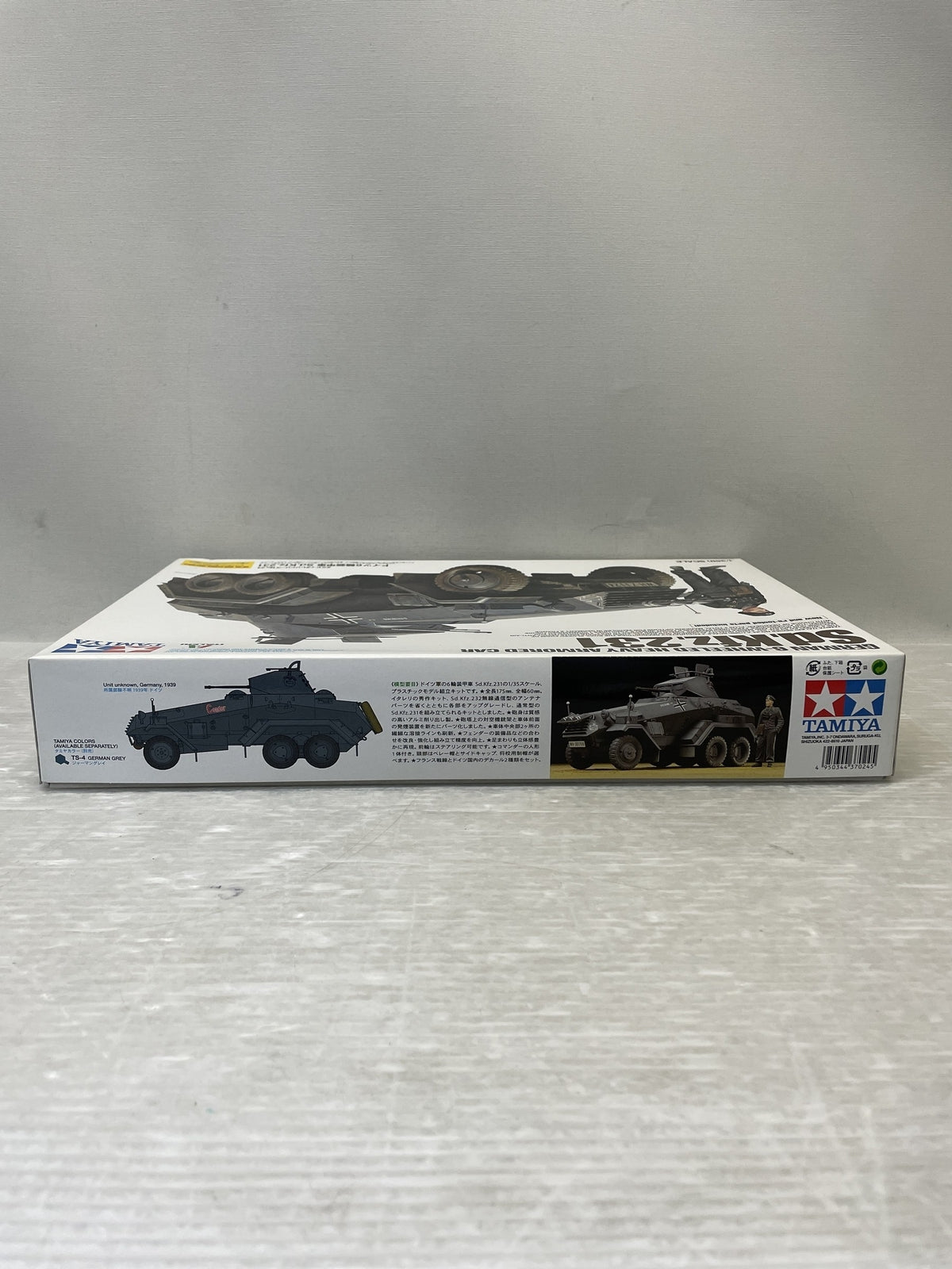 タミヤ 1/35 ドイツ 6輪装甲車 Sd.Kfz.231 ミリタリープラモ
