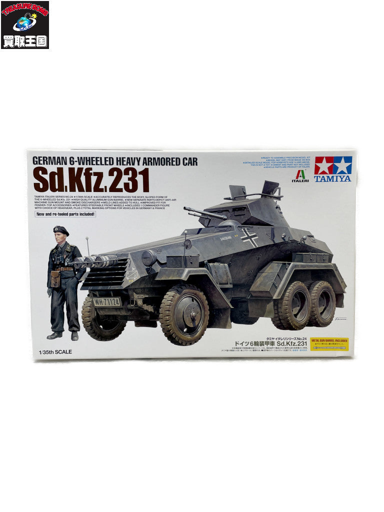 タミヤ 1/35 ドイツ 6輪装甲車 Sd.Kfz.231 ミリタリープラモ