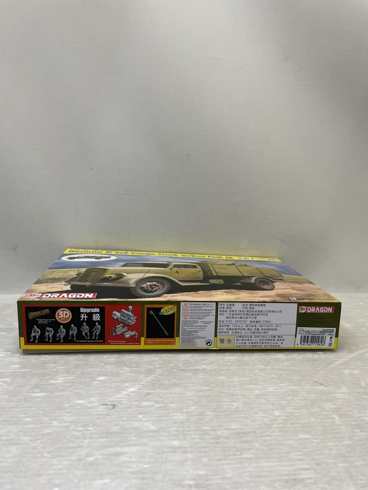 1/35 WW.II ドイツ軍 3トン 4×2 カーゴトラック ミリタリープラモ