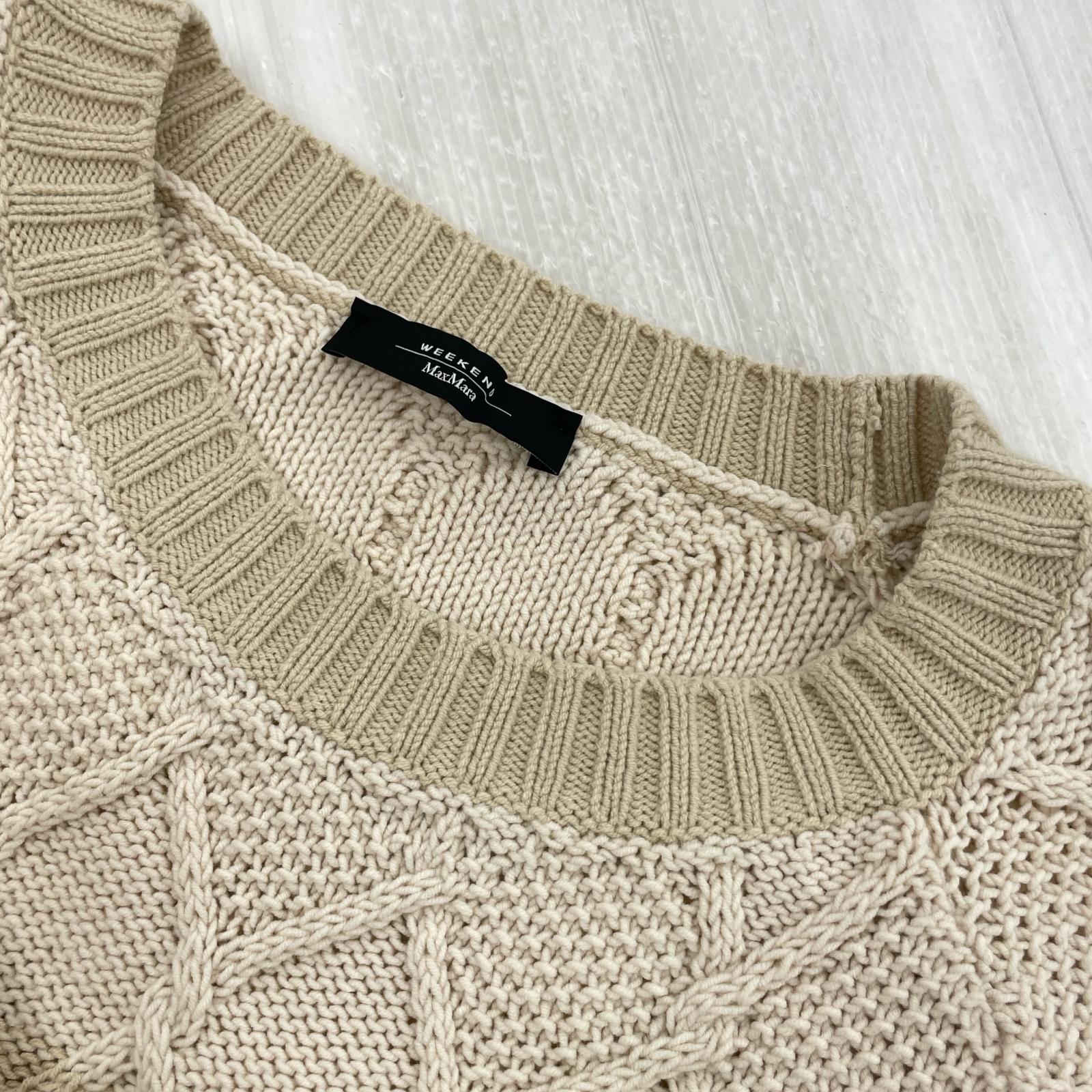 ニット Weekend Max Mara 編みニット ボーダー ベージュ ベージュ