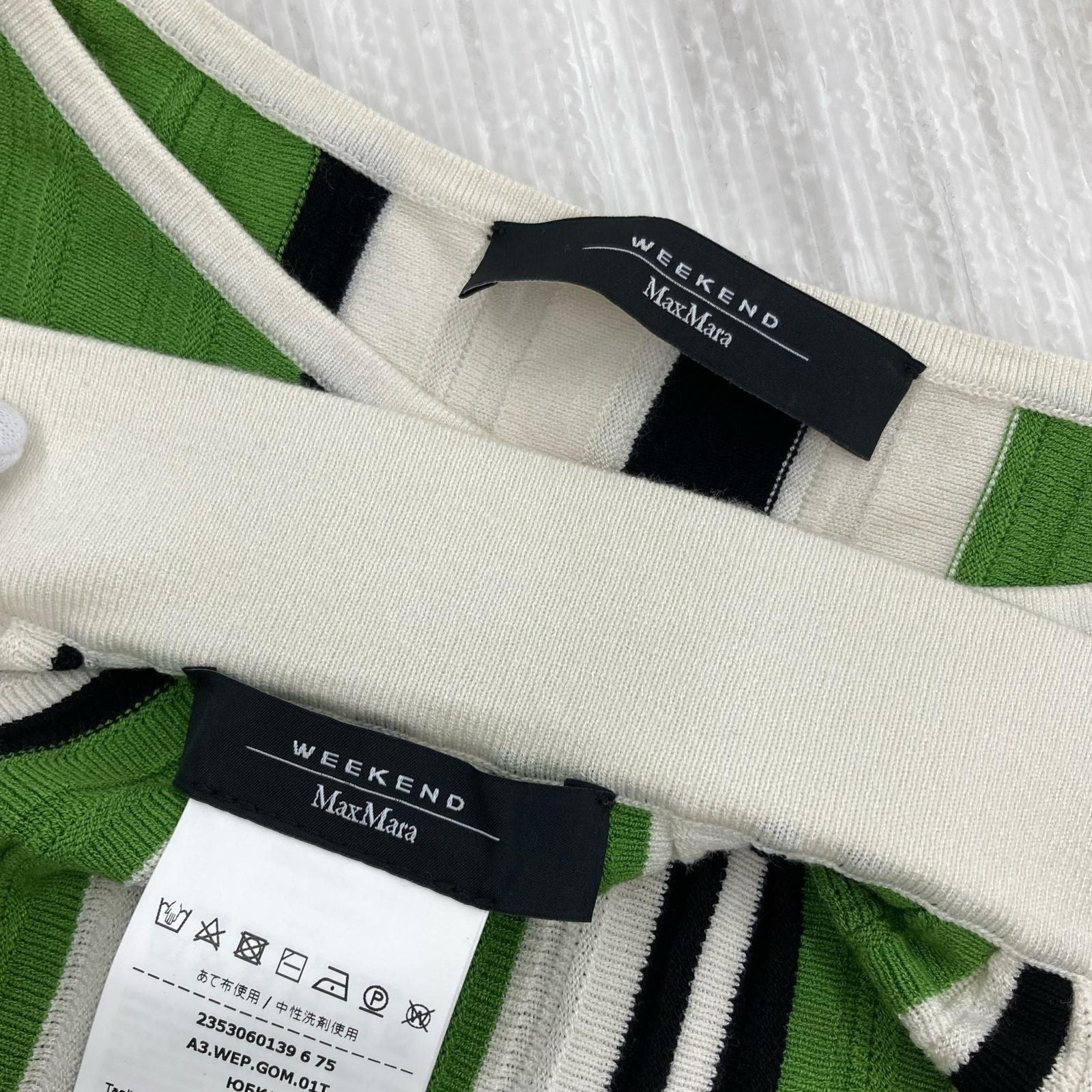 ロングスカート Weekend Max Mara ストライプ ニットセットアップ L