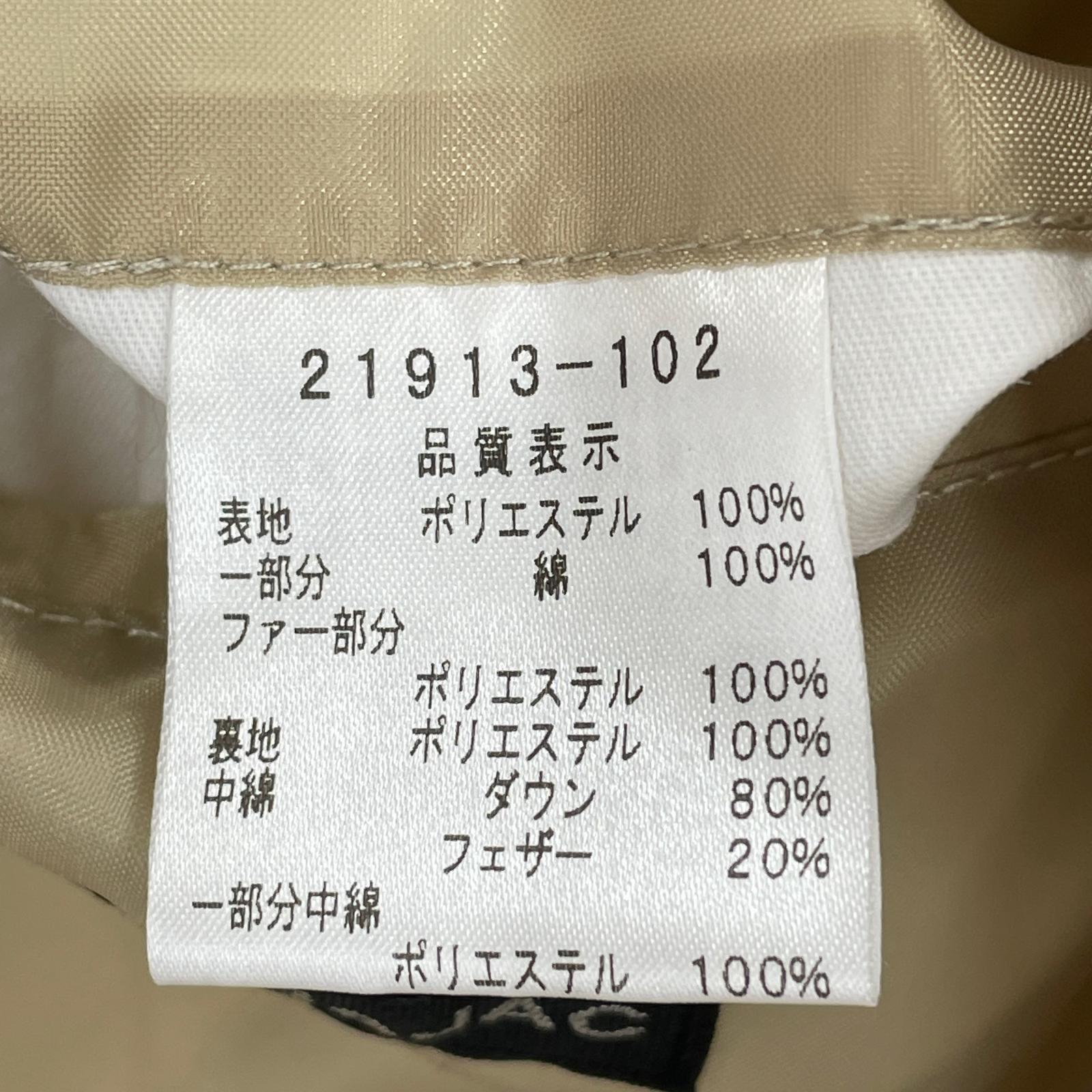 ダウンベスト カステルバジャック ダウンベスト21913-102 ホワイト 48