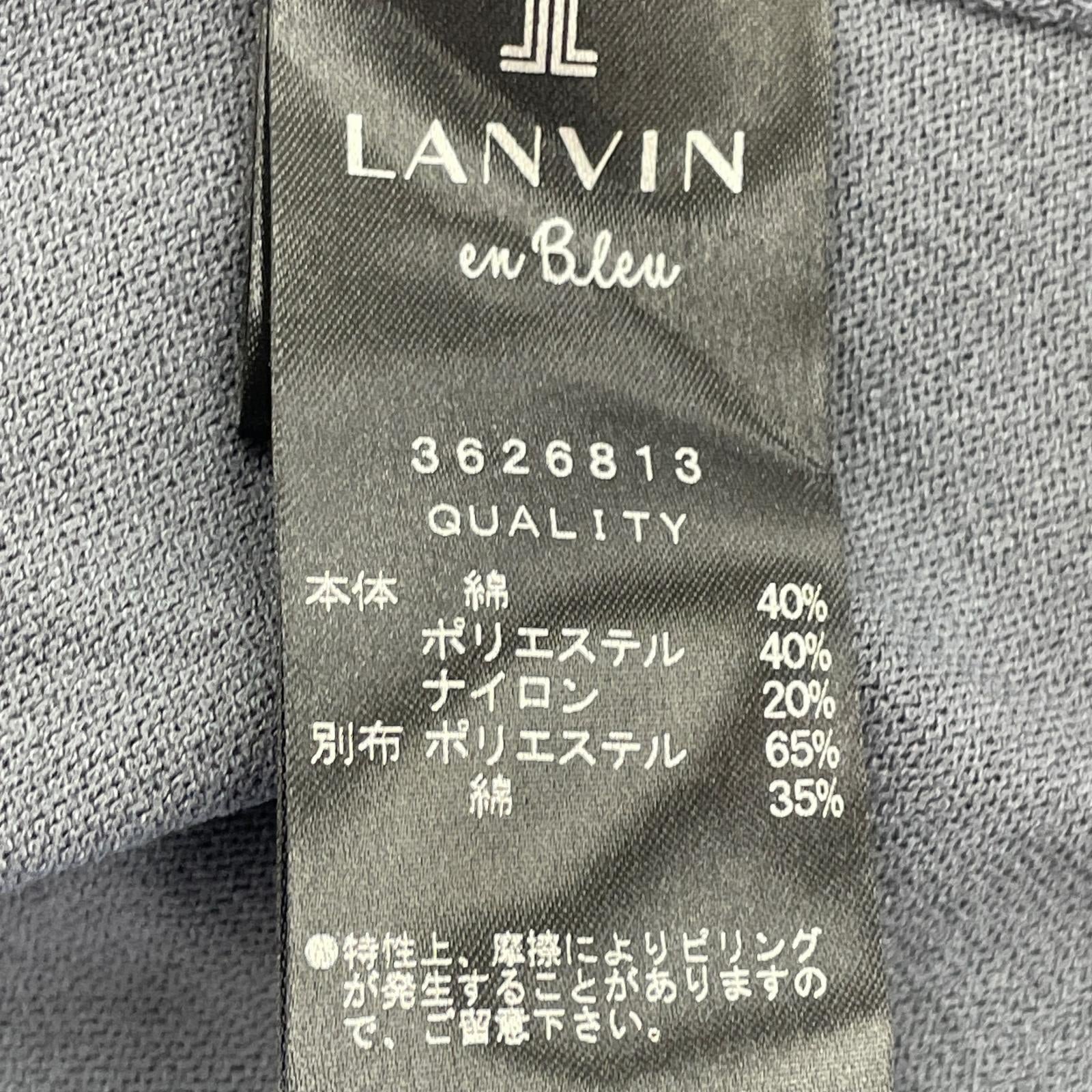 ニット LANVIN en Bleu シャツトリムニットコンビカーディガン 38