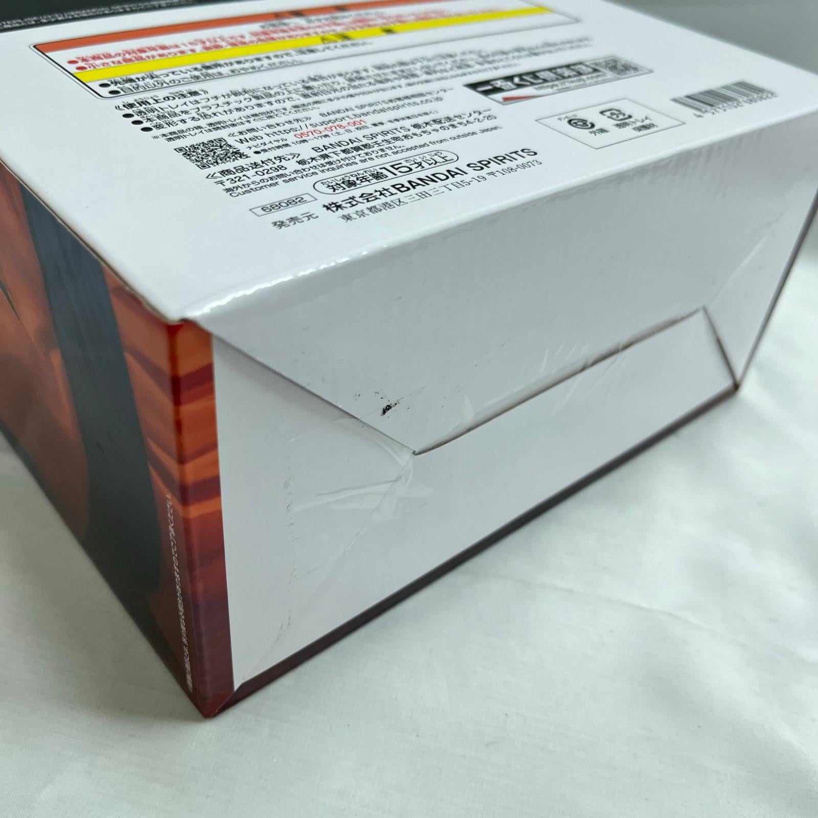 ドラゴンボール D賞 超サイヤ人2孫悟空 ドラゴンボール BANDAI フィギュア/グッズ