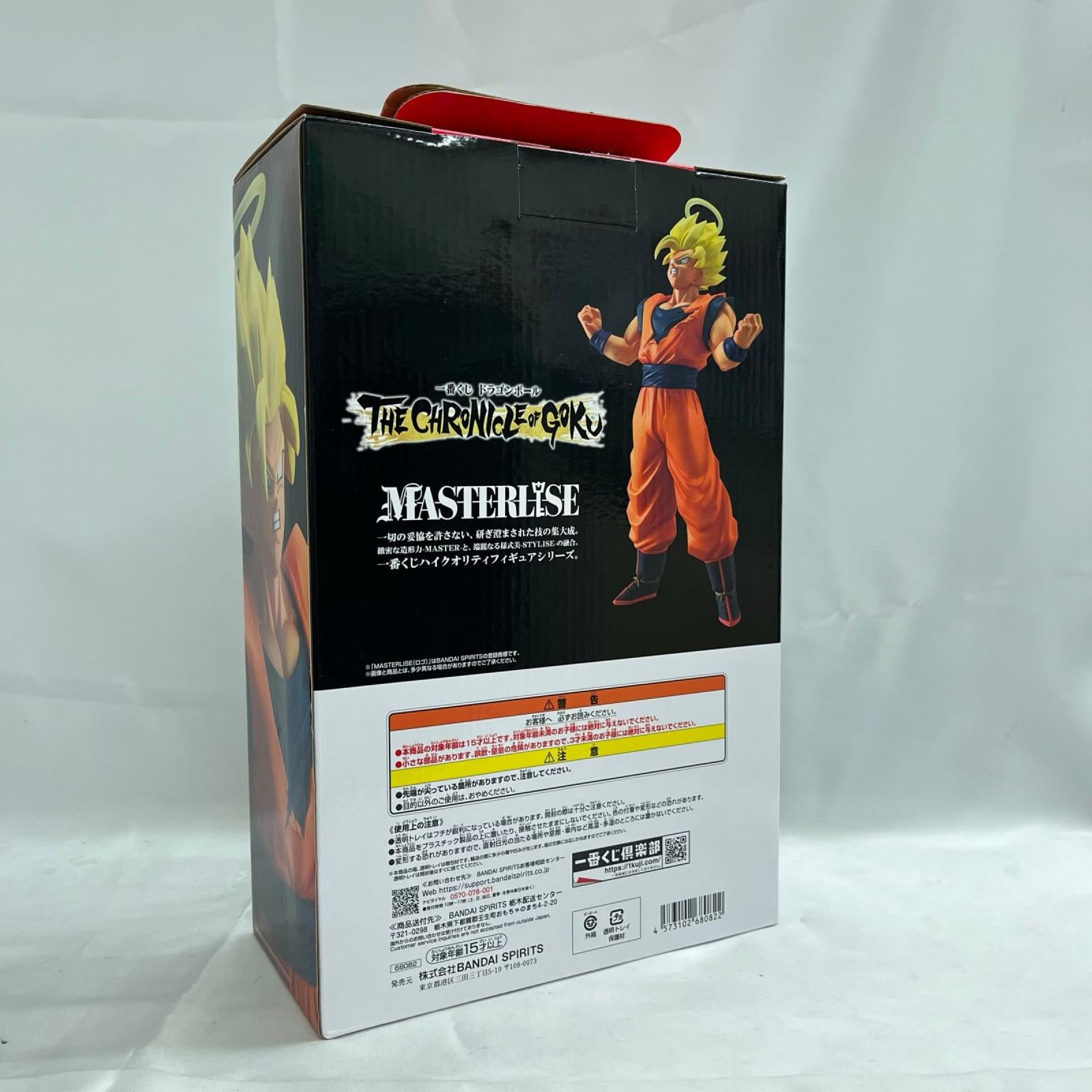 ドラゴンボール D賞 超サイヤ人2孫悟空 ドラゴンボール BANDAI フィギュア/グッズ