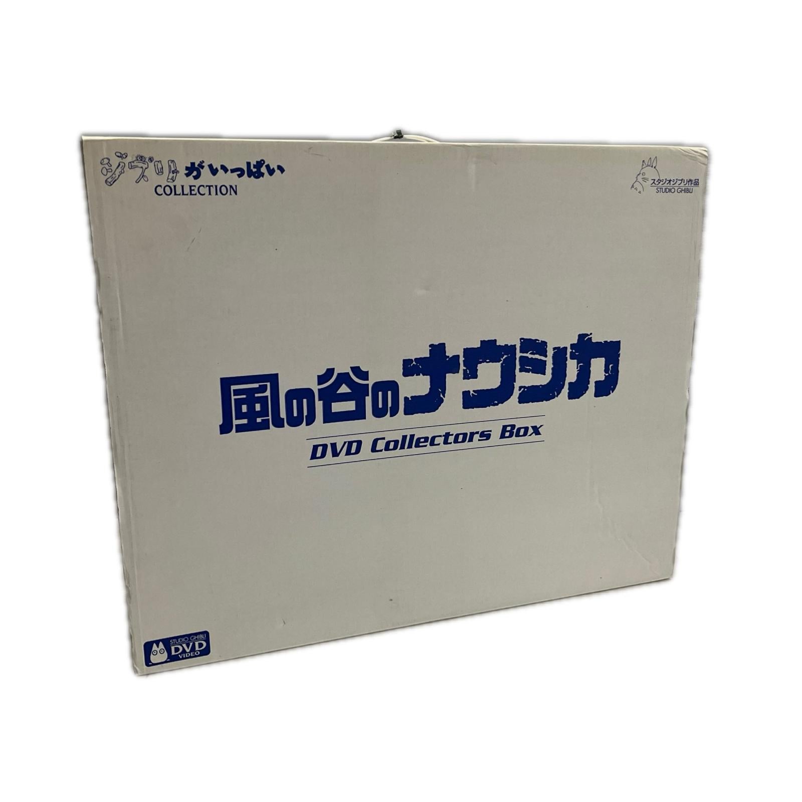 風の谷のナウシカ DVD コレクターズボックス 風の谷のナウシカ　DVD コレクターズボックス スタジオジブリ その他小物