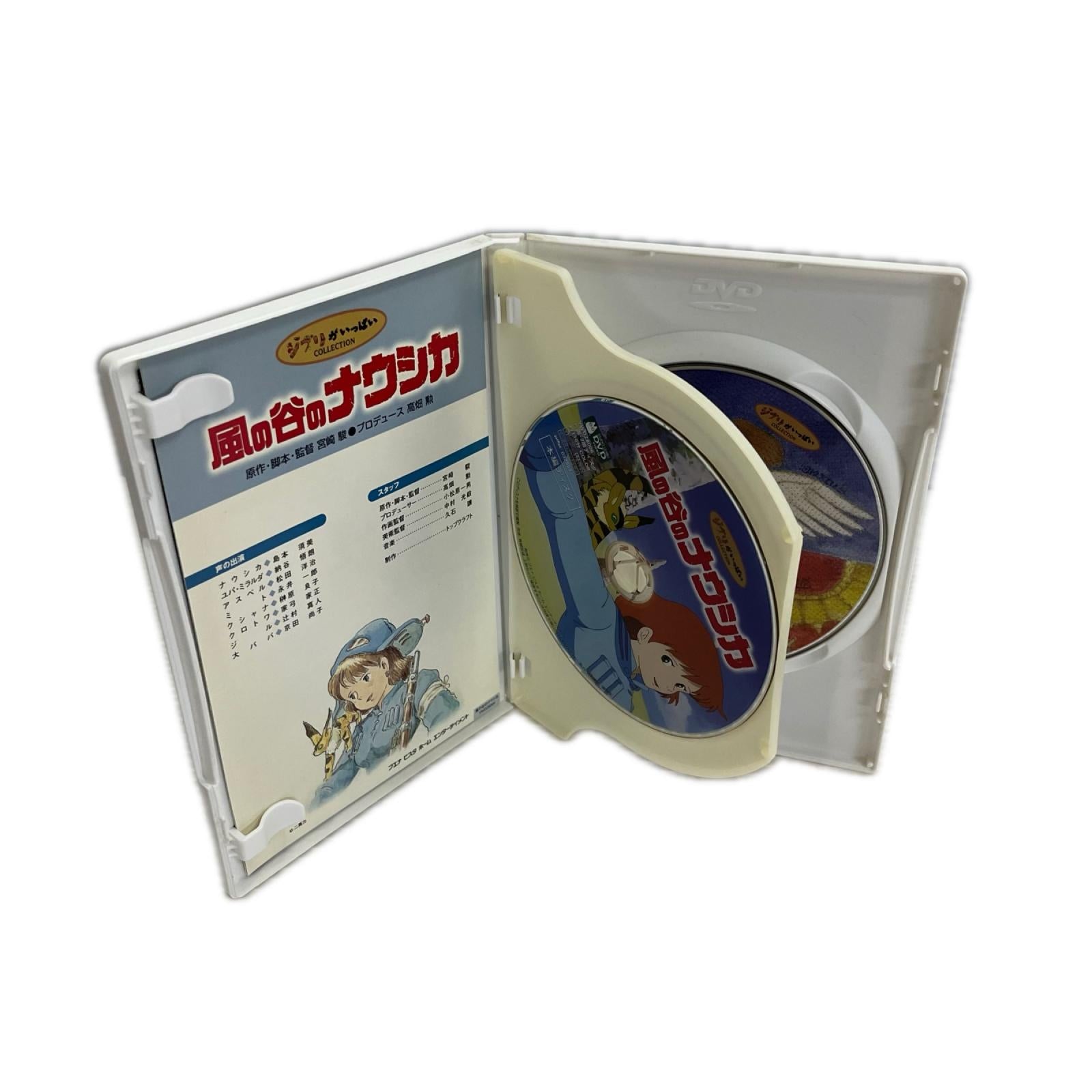 風の谷のナウシカ DVD コレクターズボックス 風の谷のナウシカ　DVD コレクターズボックス スタジオジブリ その他小物