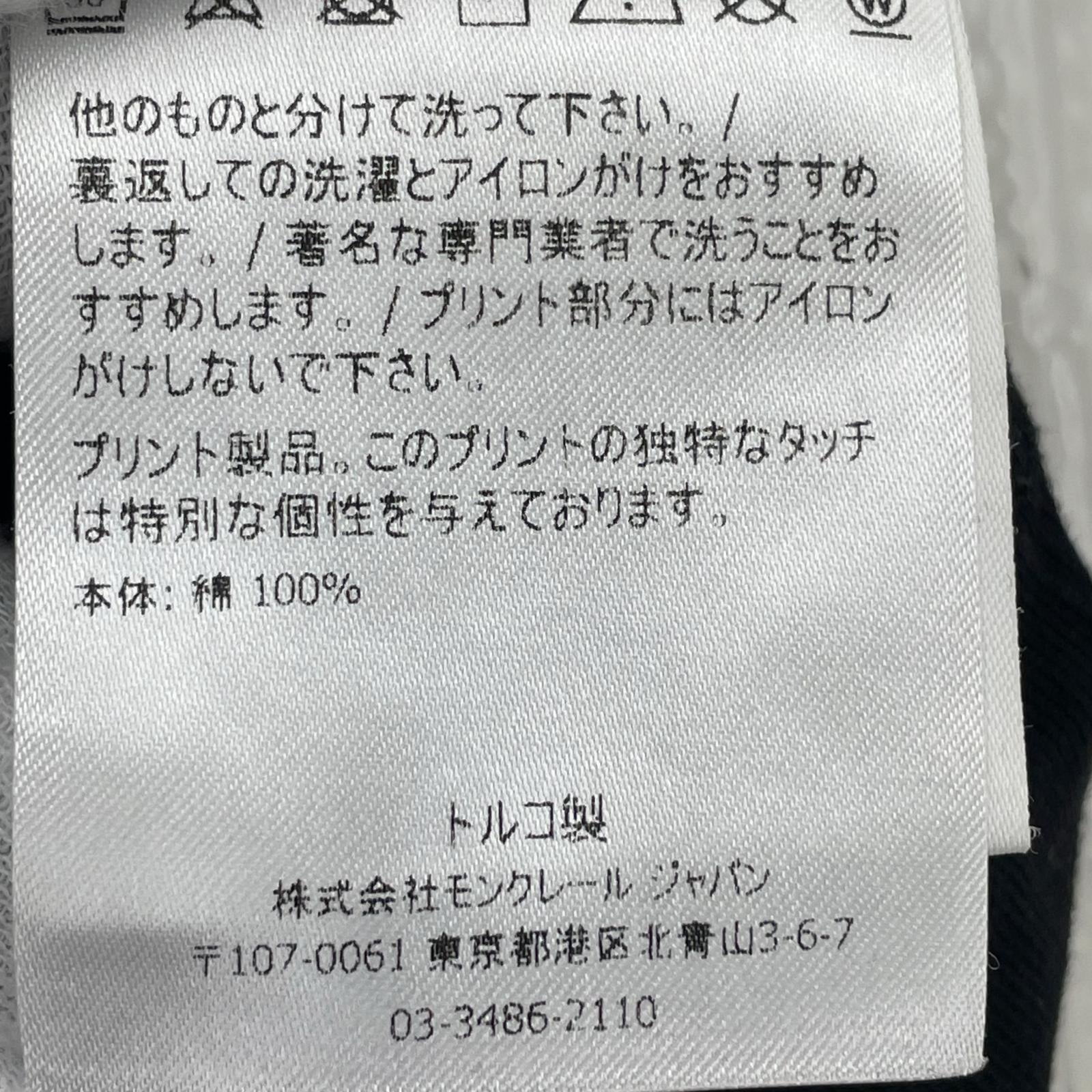 半袖Ｔシャツ MAGLIA T-SHIRT NMCLロゴ 黒 (S) S ブラック