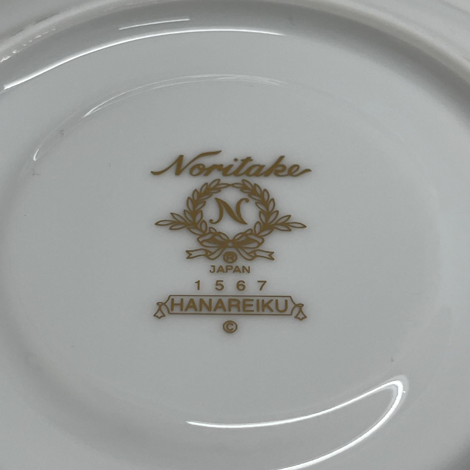 Noritake 華麗句 ハナレイク サロンセット 生活雑貨