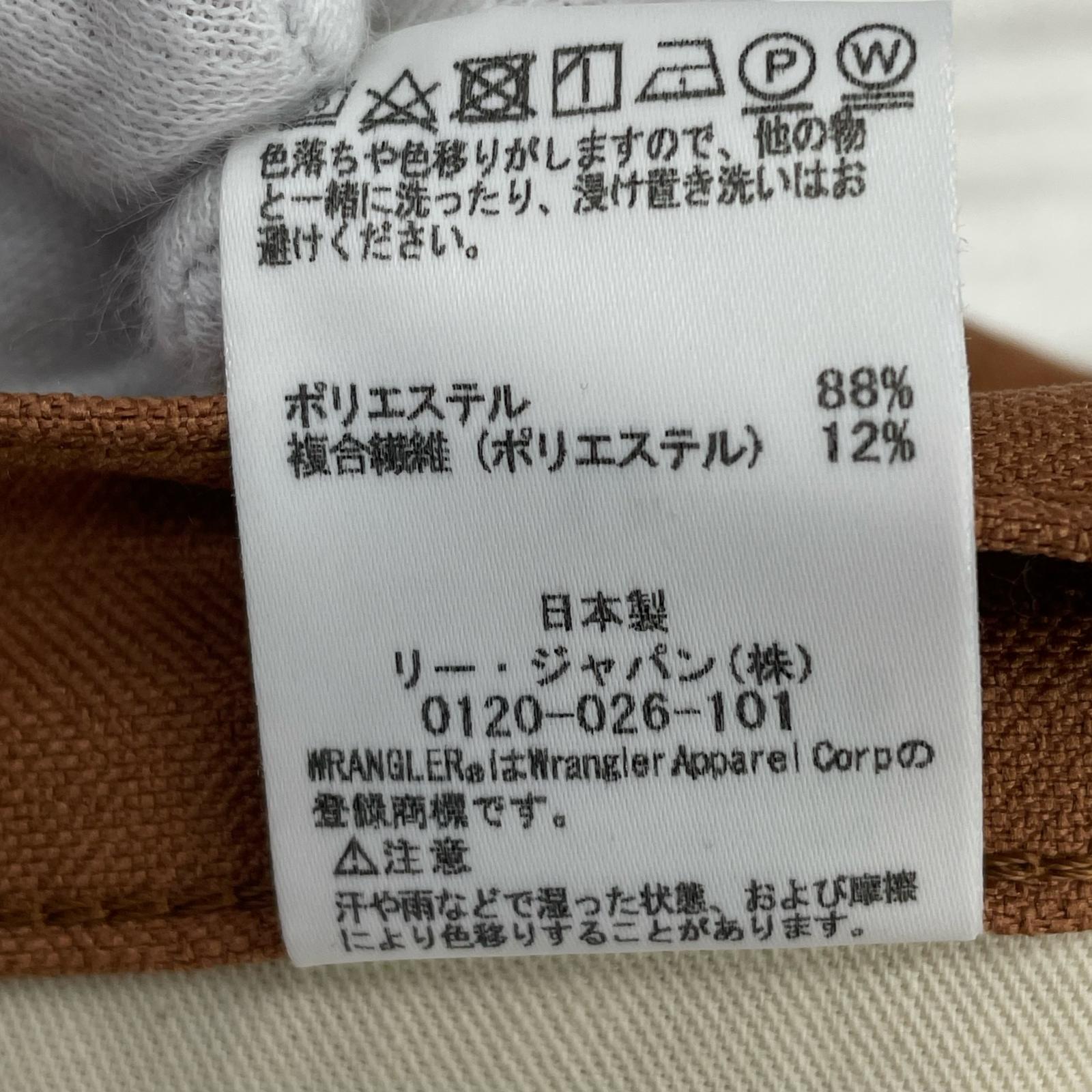 パンツ ×BEAMS ストレートパンツ BWN M M ブラウン