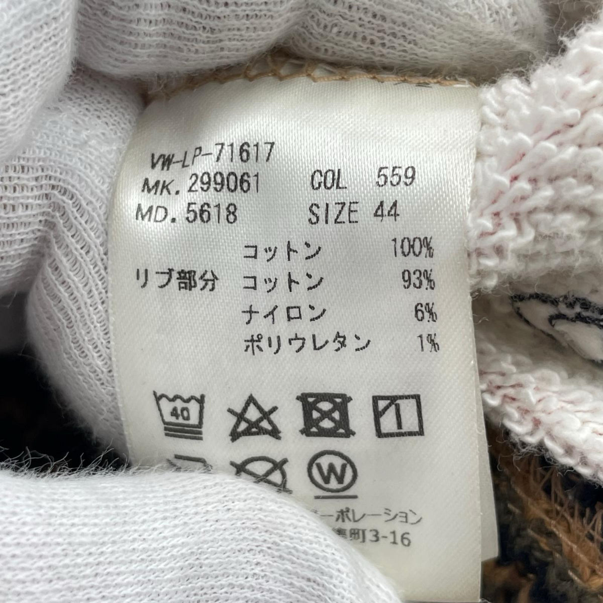 スウェット UNION JACK (44) 44 マルチカラー