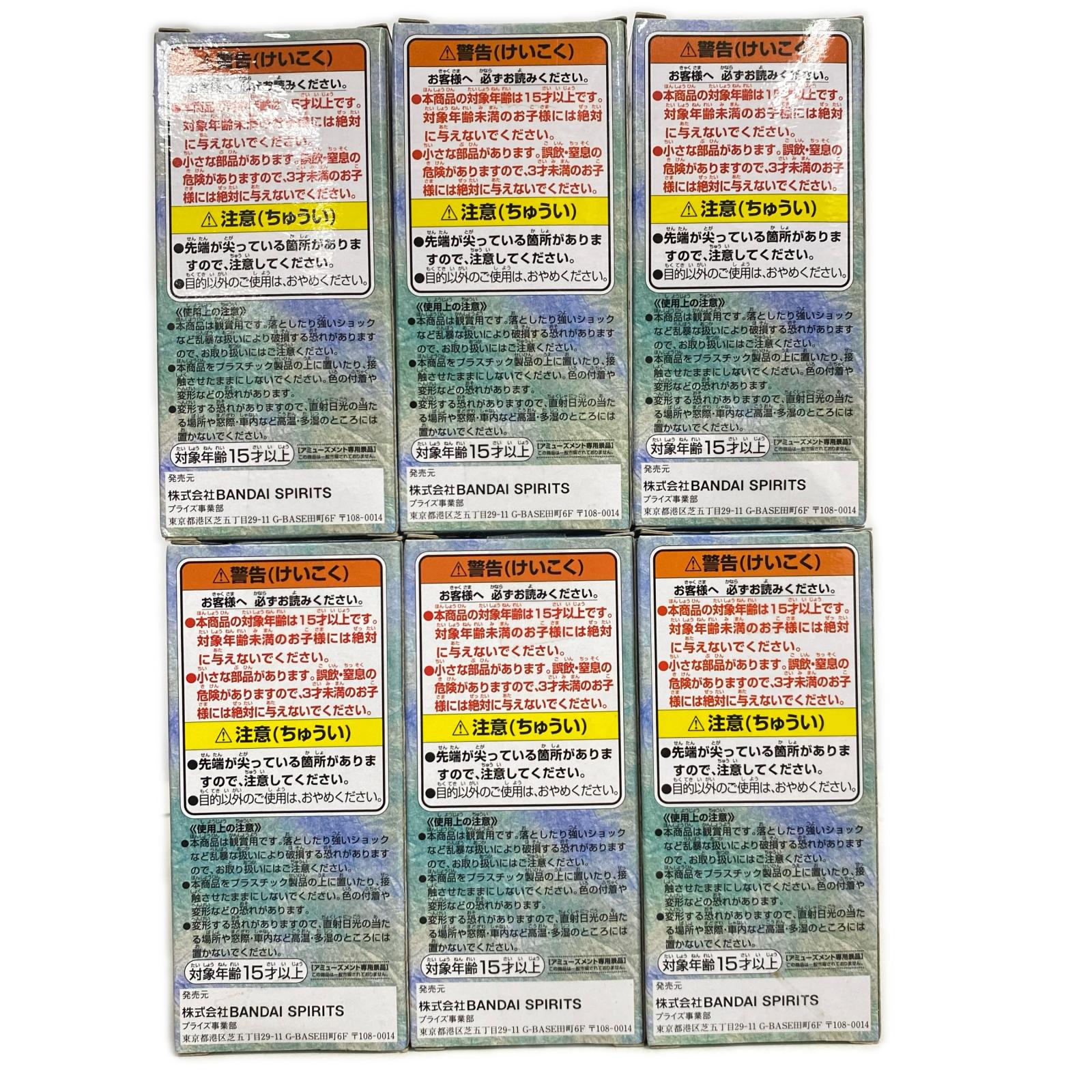 WCF ワノ国6 全６種セット ワンピース フィギュア/グッズ