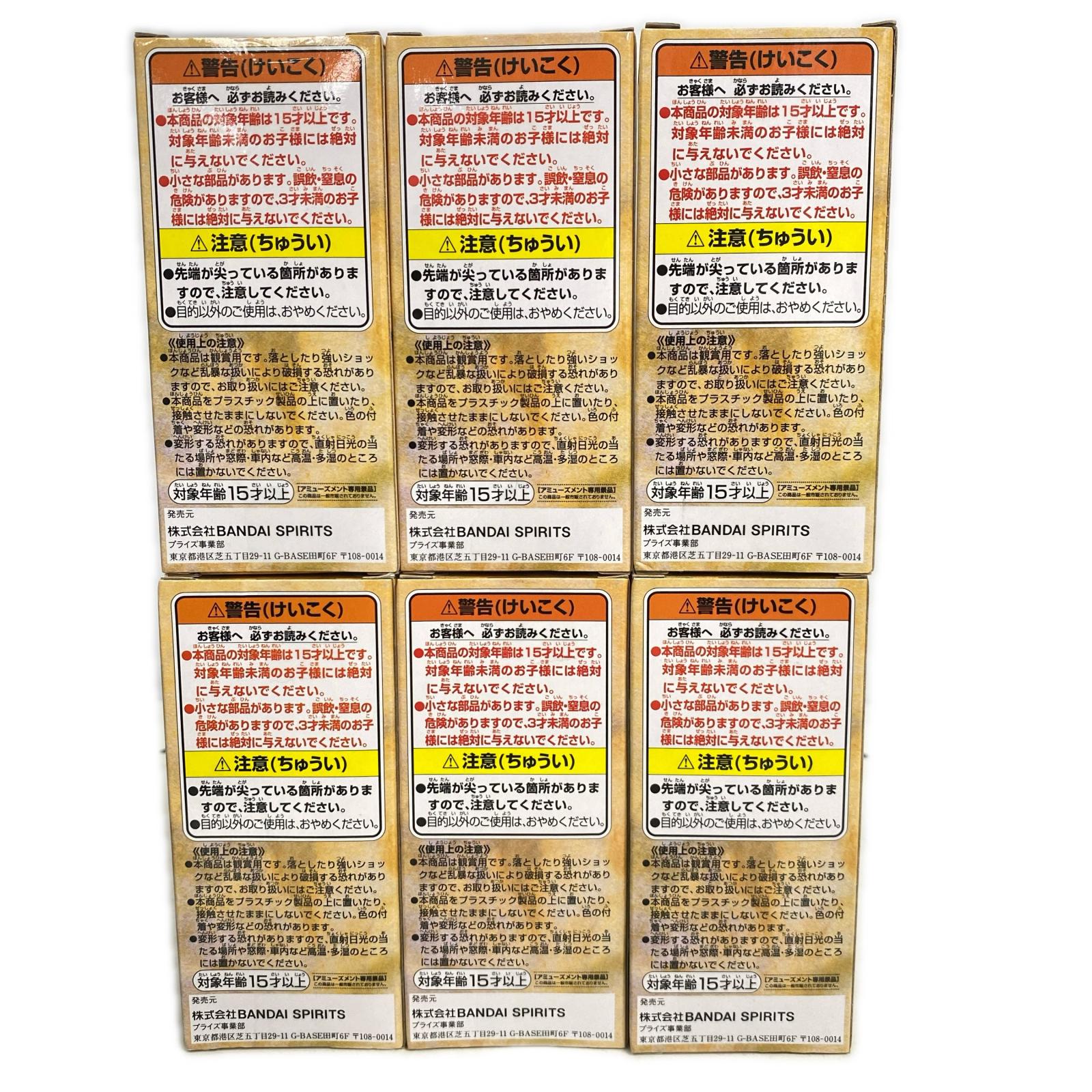 WCF ワノ国8 全６種セット ワンピース フィギュア/グッズ