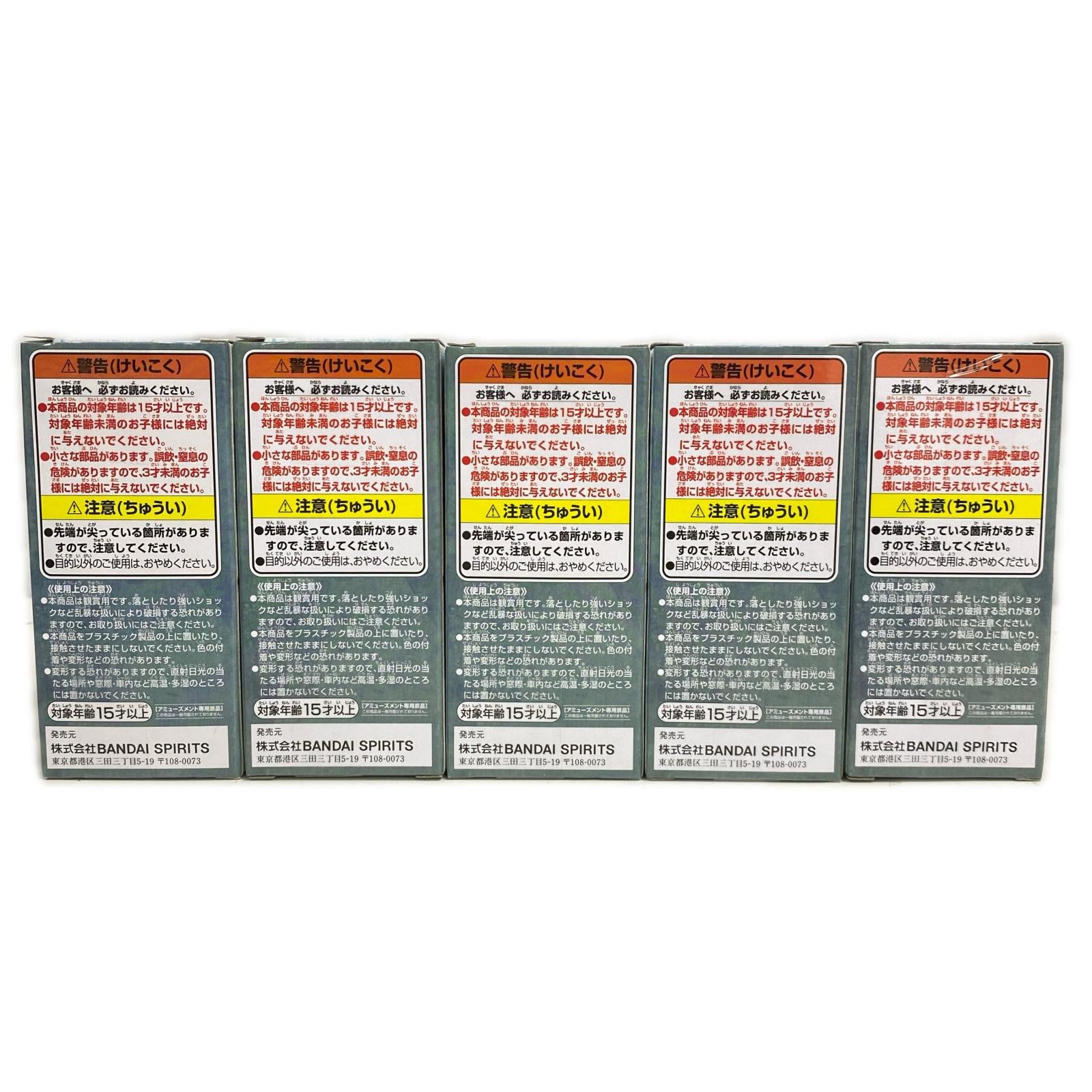 WCF ワノ国鬼ヶ島編11 全５種セット ワンピース フィギュア/グッズ