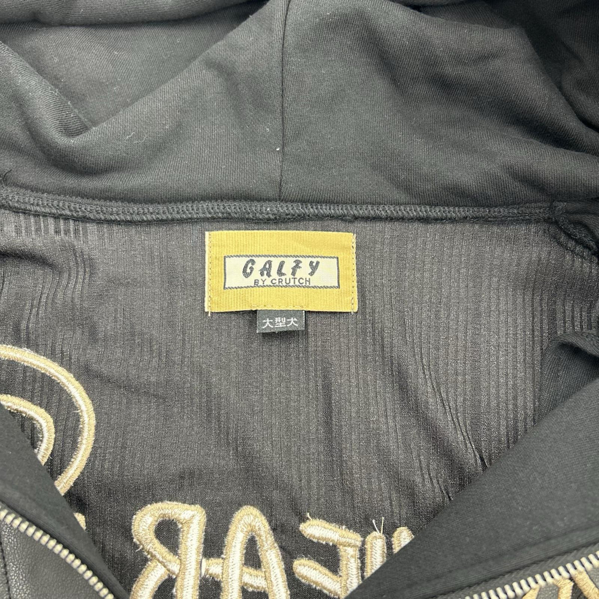 ジャケット GALFY あん時の先輩 大型犬 ブラック