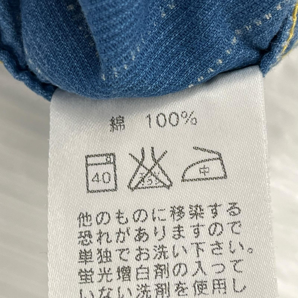 長袖シャツ ストライプ ウエスタンシャツ 青 (L) L ブルー