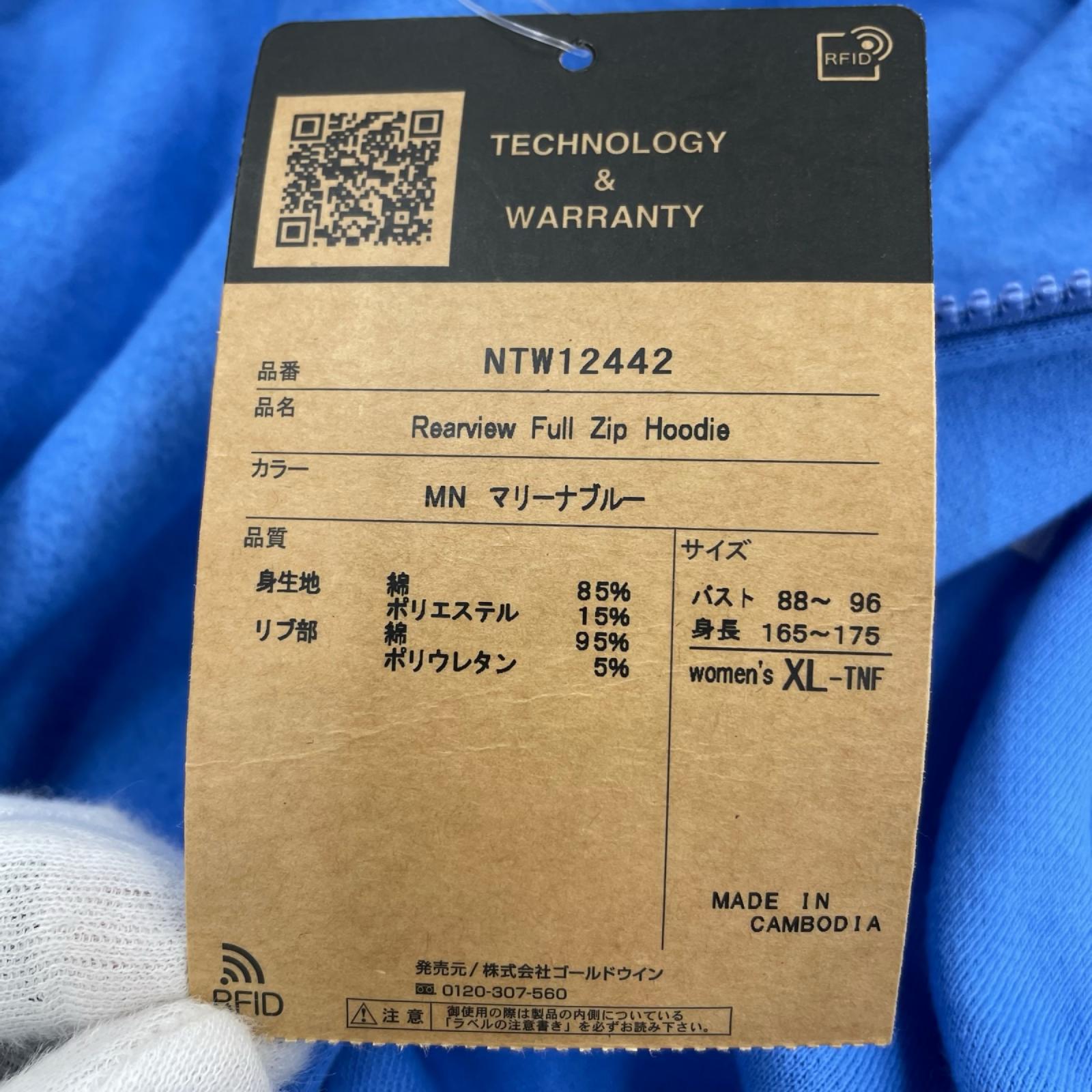 パーカー リアビューフルジップフーディー BLU ブルー