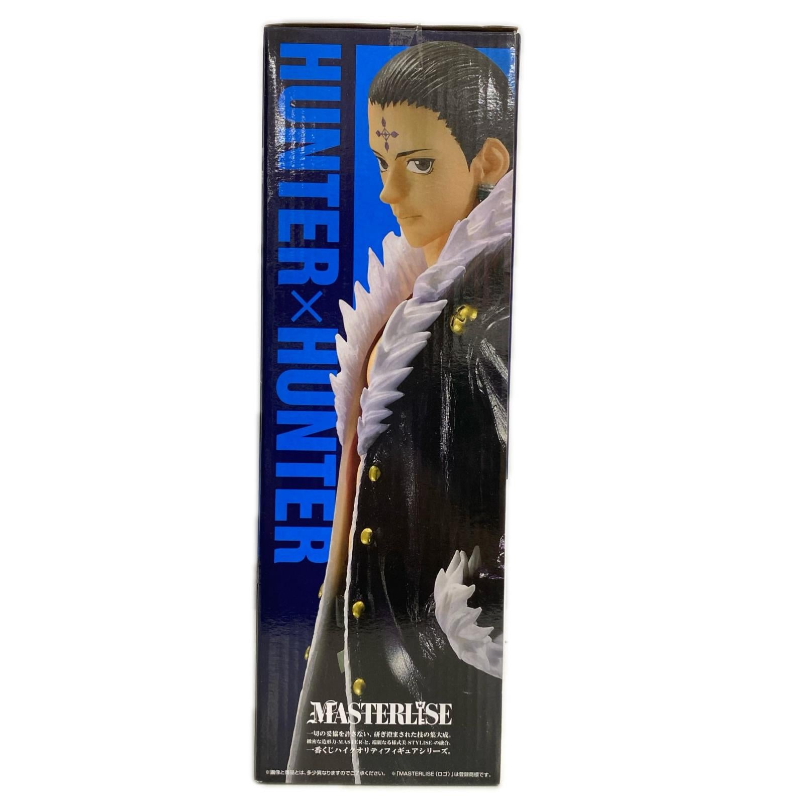 H×H B賞 クロロ=ルシルフル MASTERLISE フィギュア/グッズ