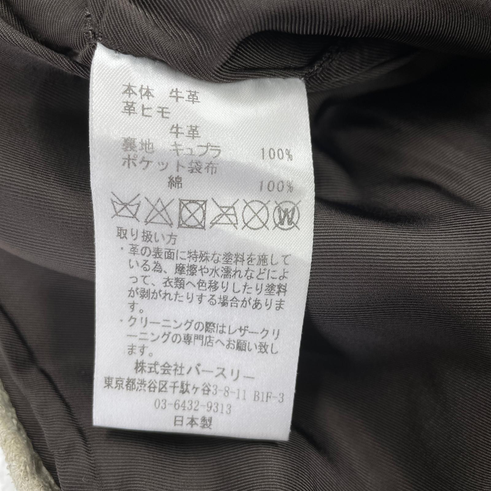パンツ BED J.W. FORD 18AW Layered pants ver.1 レザーパンツ 1 ブラック ブラック