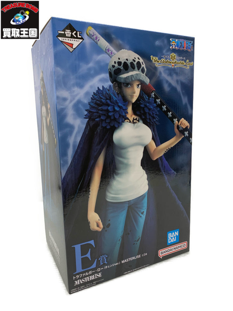 E賞 ロー(チェンジver.) フィギュア MASTERLISE フィギュア/グッズ