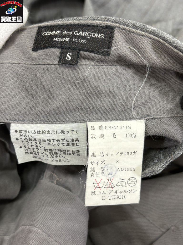 パンツ 89AW/アール・デコ期/ピンクストライプスラックス