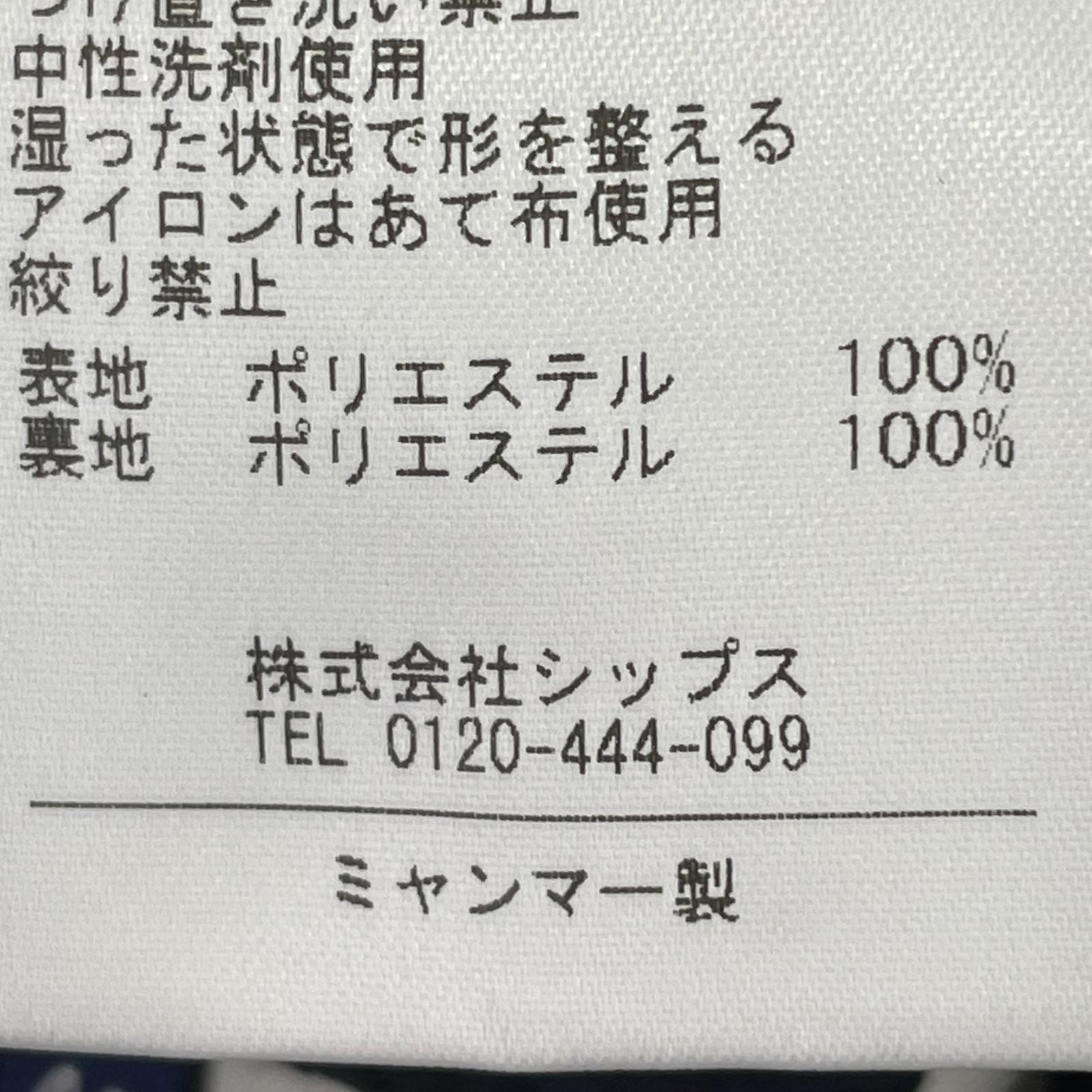 ジャケット SHIPS Colors 金釦 ダブルブレスト 紺ブレザー 44 紺 44 ネイビー