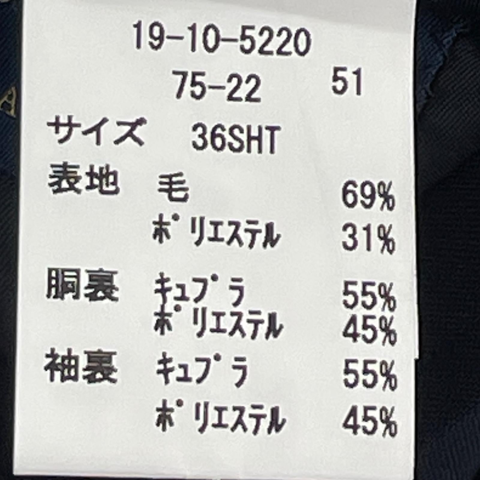ジャケット Brooks Brothers 金釦 紺ブレザー 36SHT 紺 ネイビー