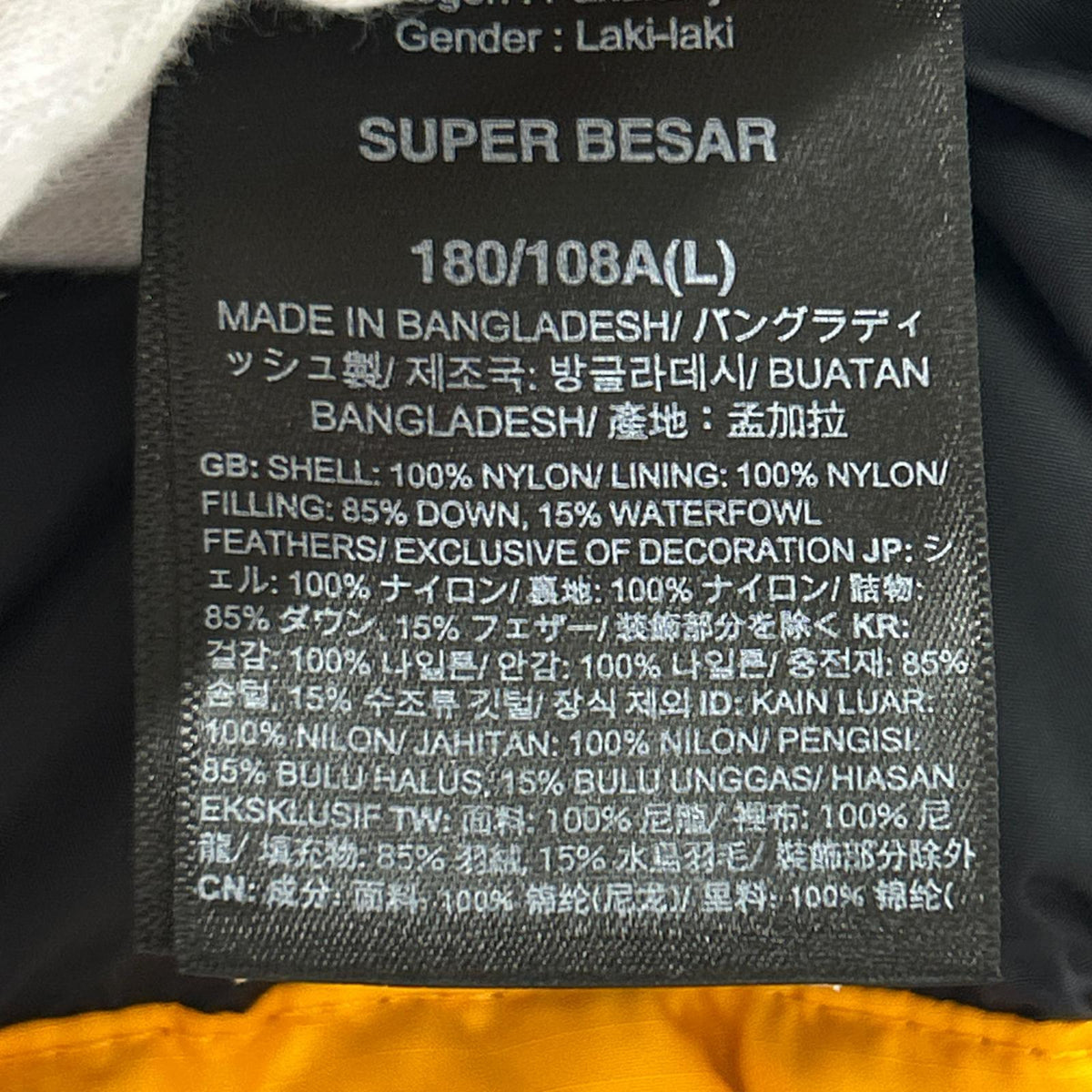 ジャケット Nuptse Jacket Multicolor/サイズXL マルチカラー