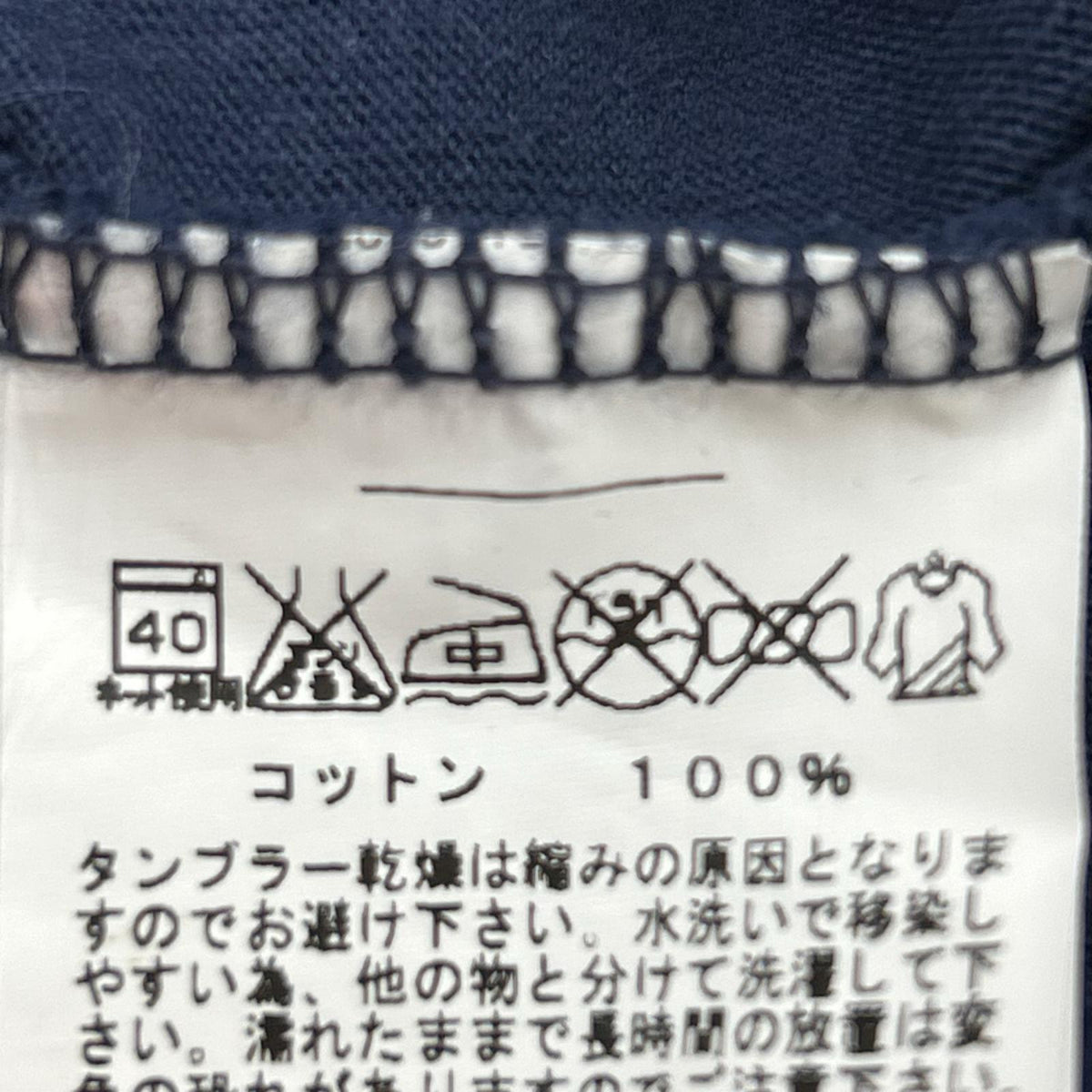 半袖Ｔシャツ GOLD ﾎﾟｹtee ﾈｲﾋﾞｰ L L ネイビー