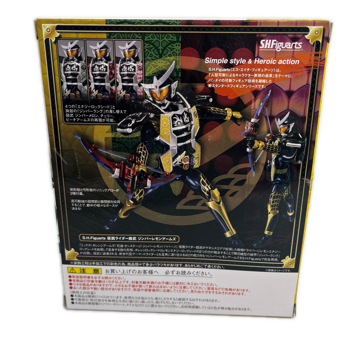 S.H.Figuarts 仮面ライダー鎧武 ジンバーレモンアームズ 仮面ライダー フィギュア/グッズ