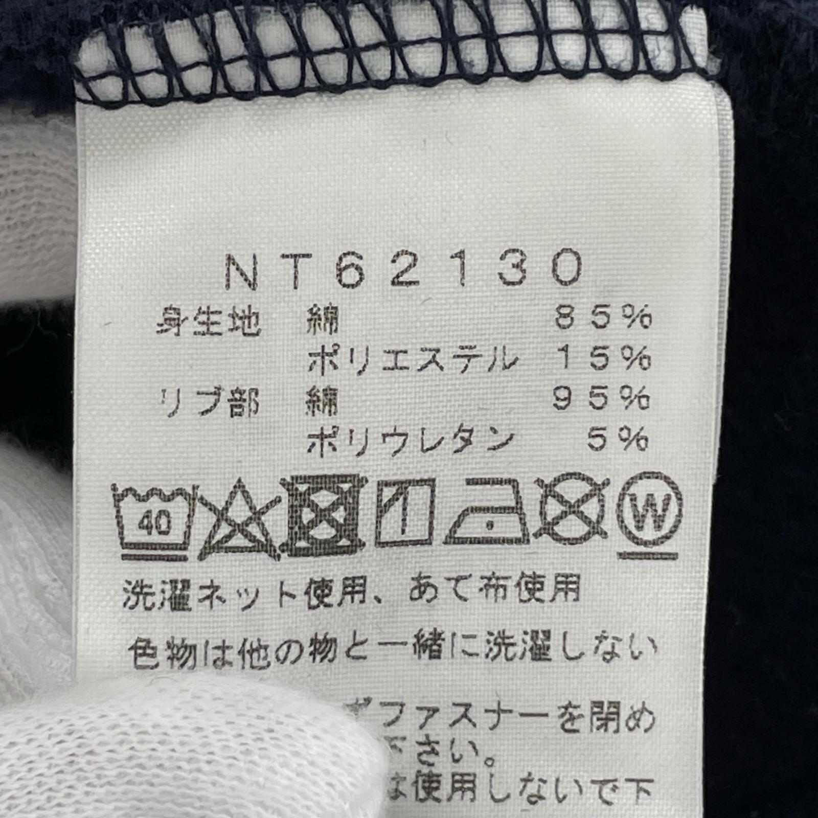 パーカー REARVIEW FULL ZIP HOODIE/サイズL L ネイビー