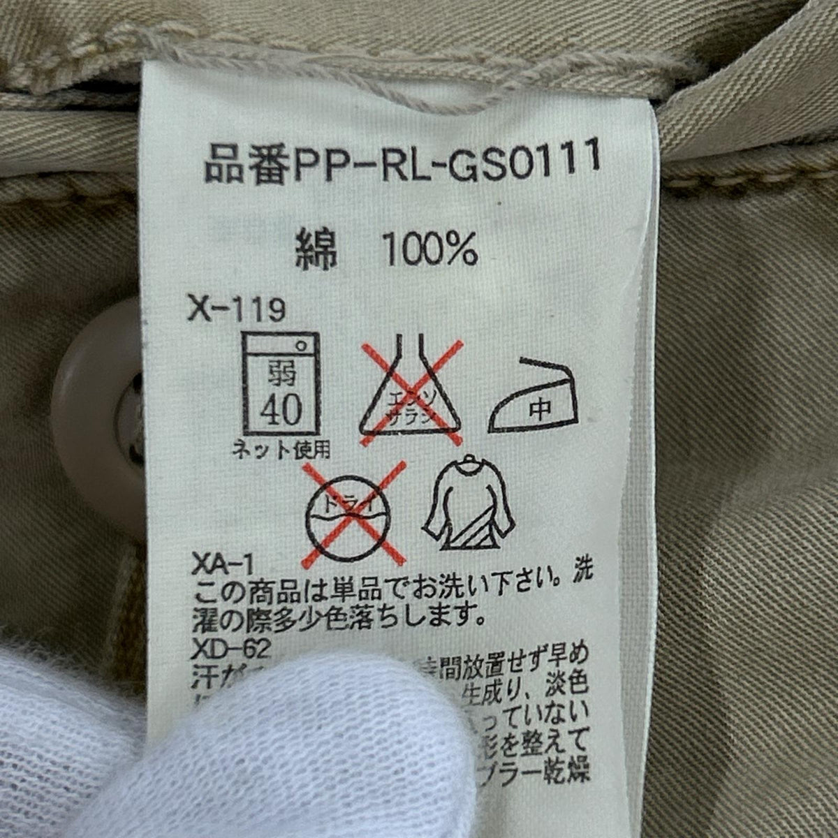 パンツ 90s ﾊﾟﾗｼｭｰﾄﾊﾟﾝﾂ ﾌﾞﾗｳﾝ（W） 32 ベージュ