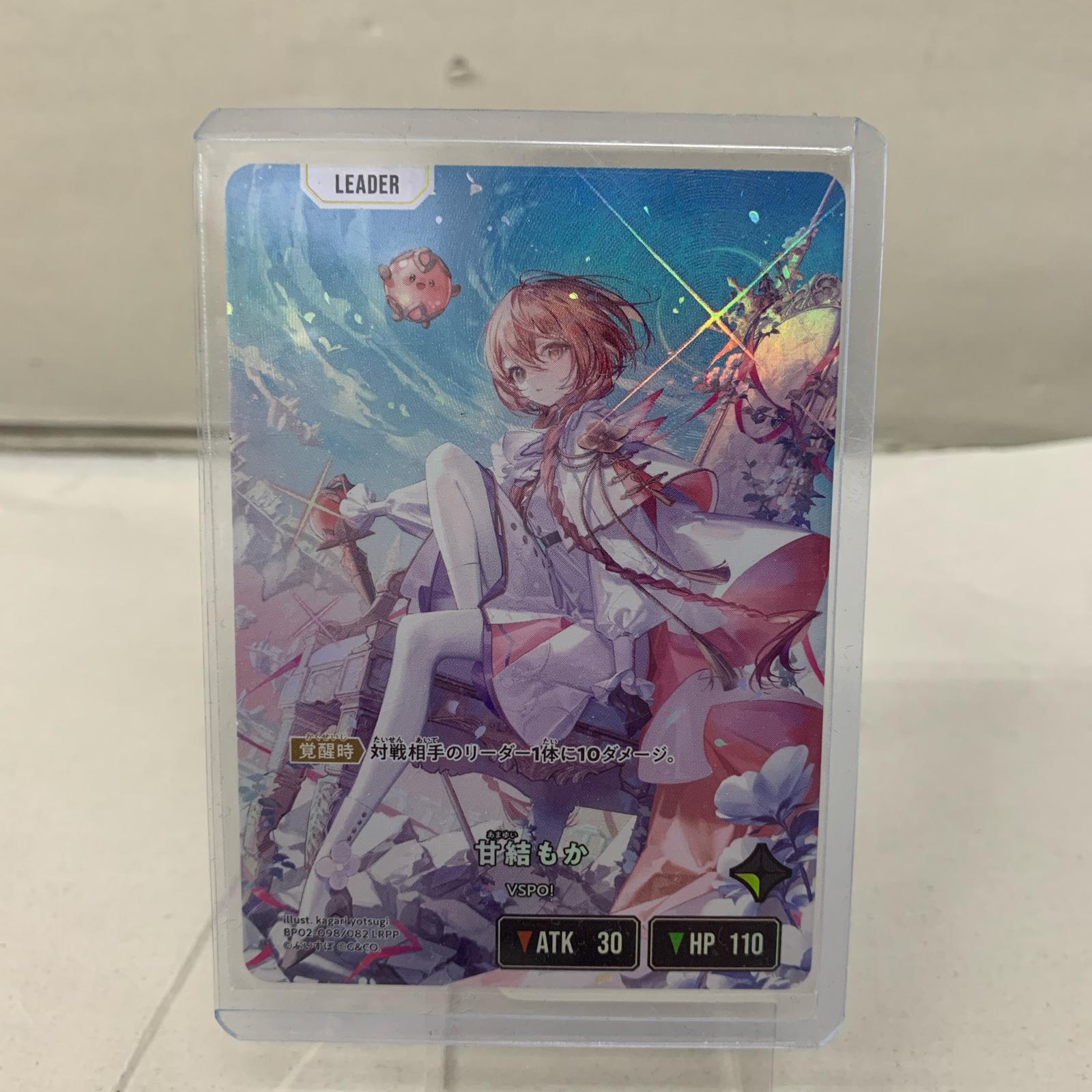 Xross Stars 甘結もか LRPP クロスタ　サイン フィギュア/グッズ