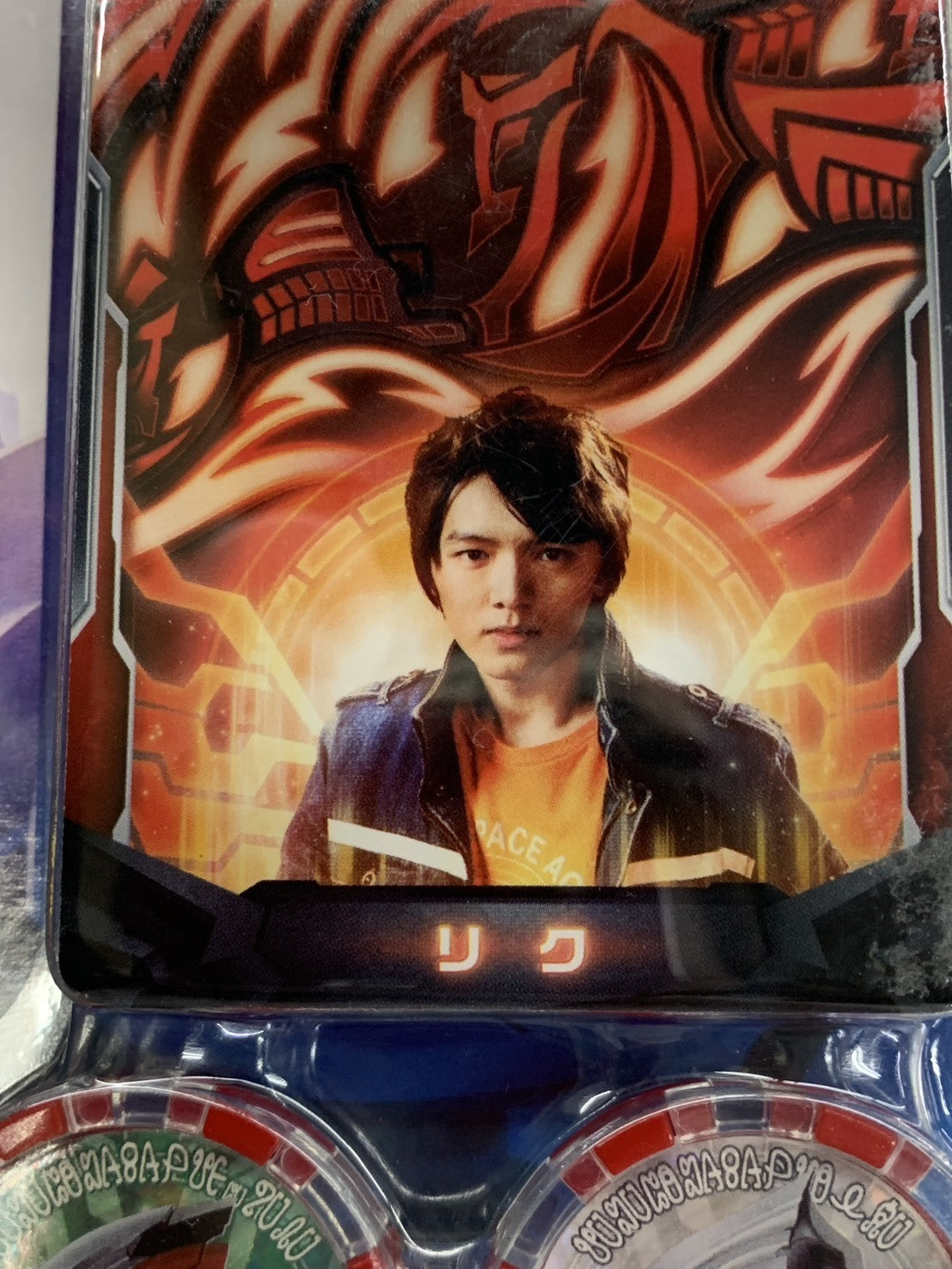 DXウルトラアクセスカード&ウルトラメダル ウルトラマンジードセット フィギュア/グッズ