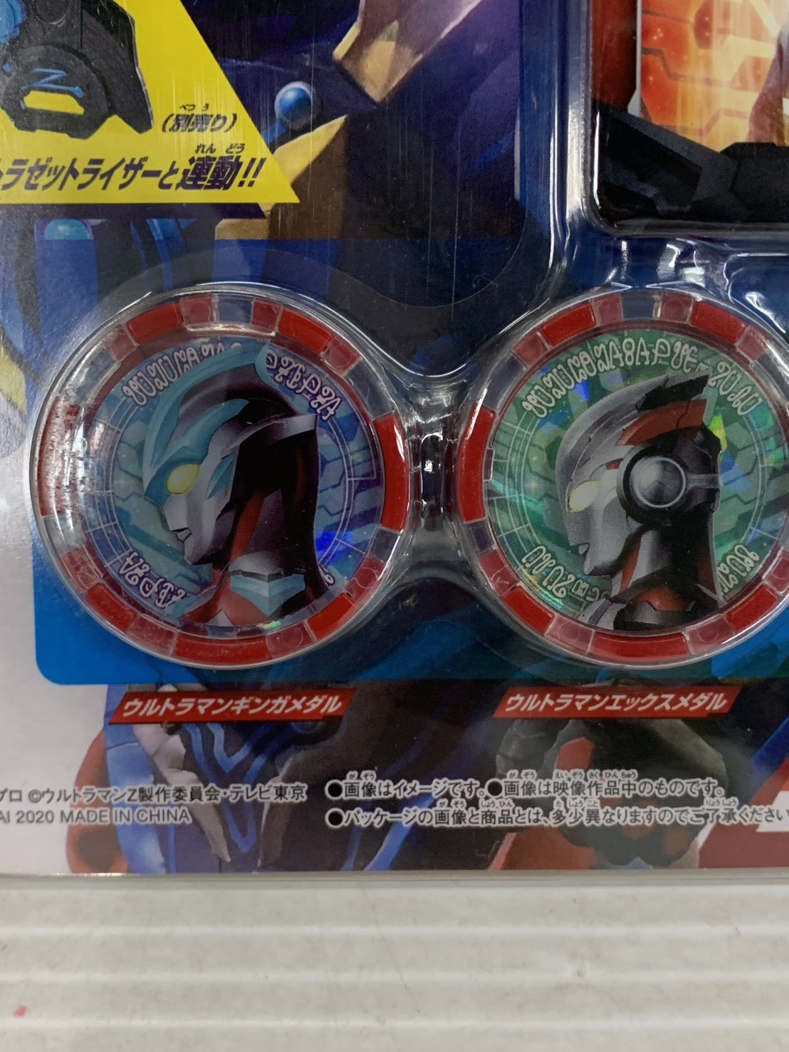 DXウルトラアクセスカード&ウルトラメダル ウルトラマンジードセット フィギュア/グッズ
