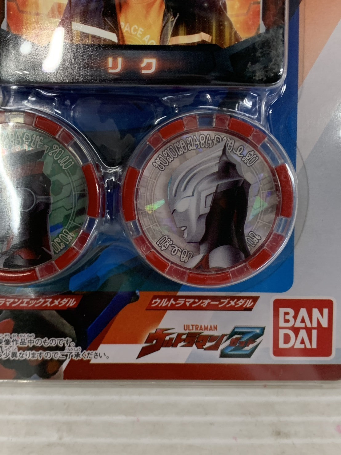 DXウルトラアクセスカード&ウルトラメダル ウルトラマンジードセット フィギュア/グッズ