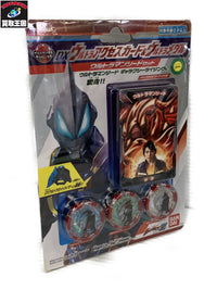 DXウルトラアクセスカード&ウルトラメダル ウルトラマンジードセット フィギュア/グッズ