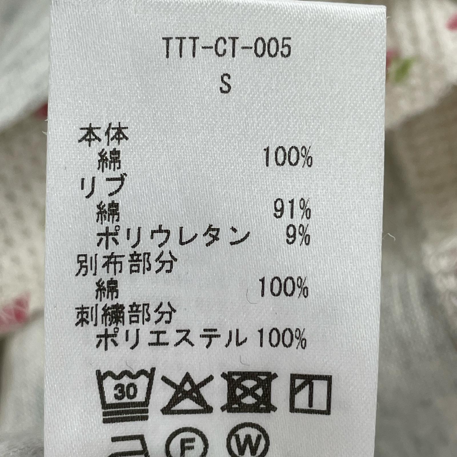 長袖Ｔシャツ TTT_MSW fruits thermal long sleeve S グレー S