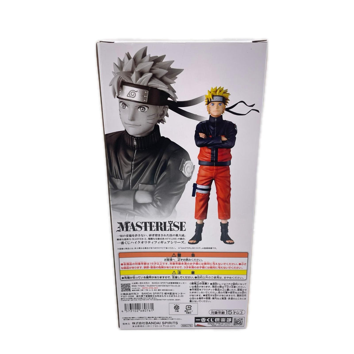A賞 ナルト 風影奪還編 NARUTO フィギュア/グッズ