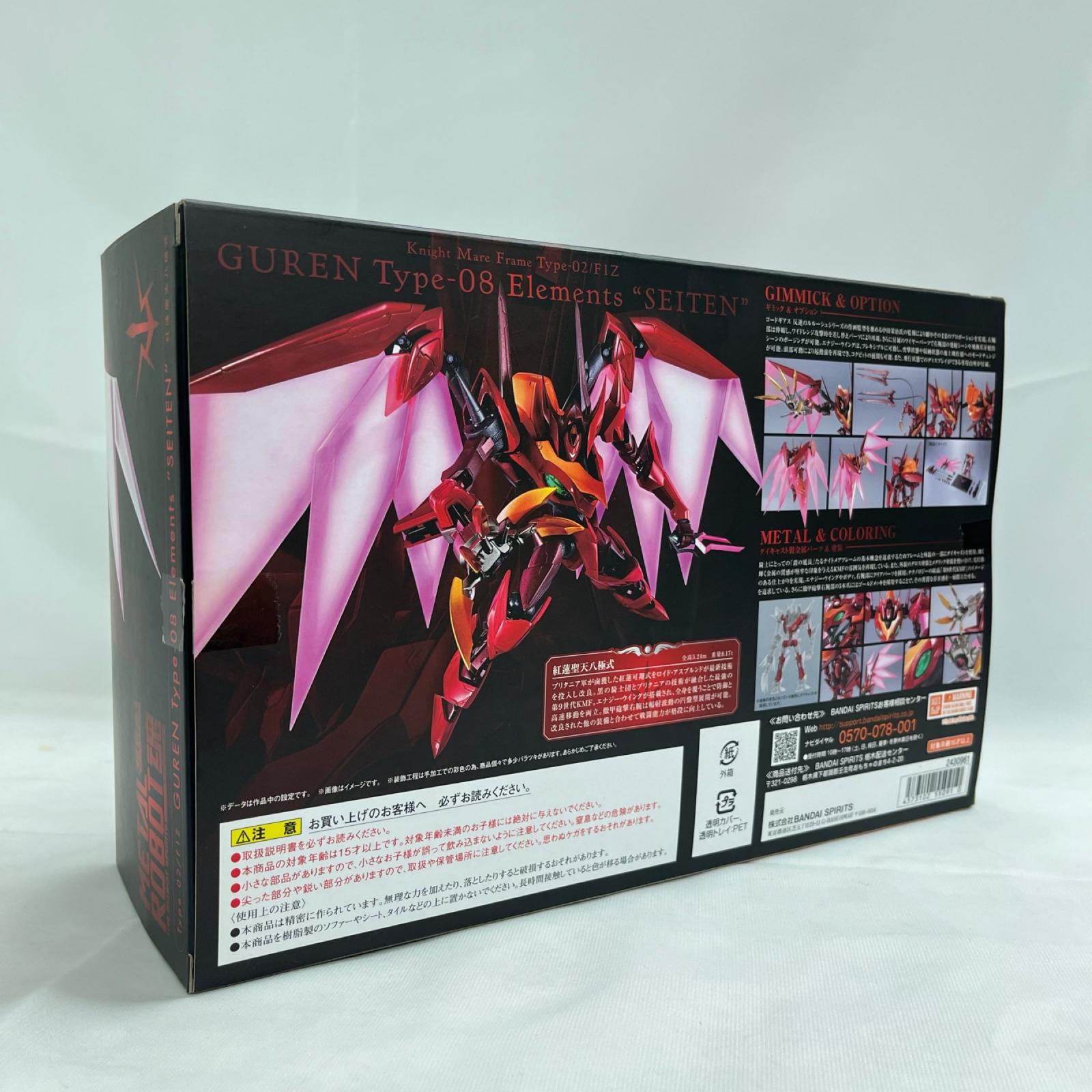 コードギアス ROBOT魂 紅蓮聖天八極式 コードギアス BANDAI フィギュア/グッズ
