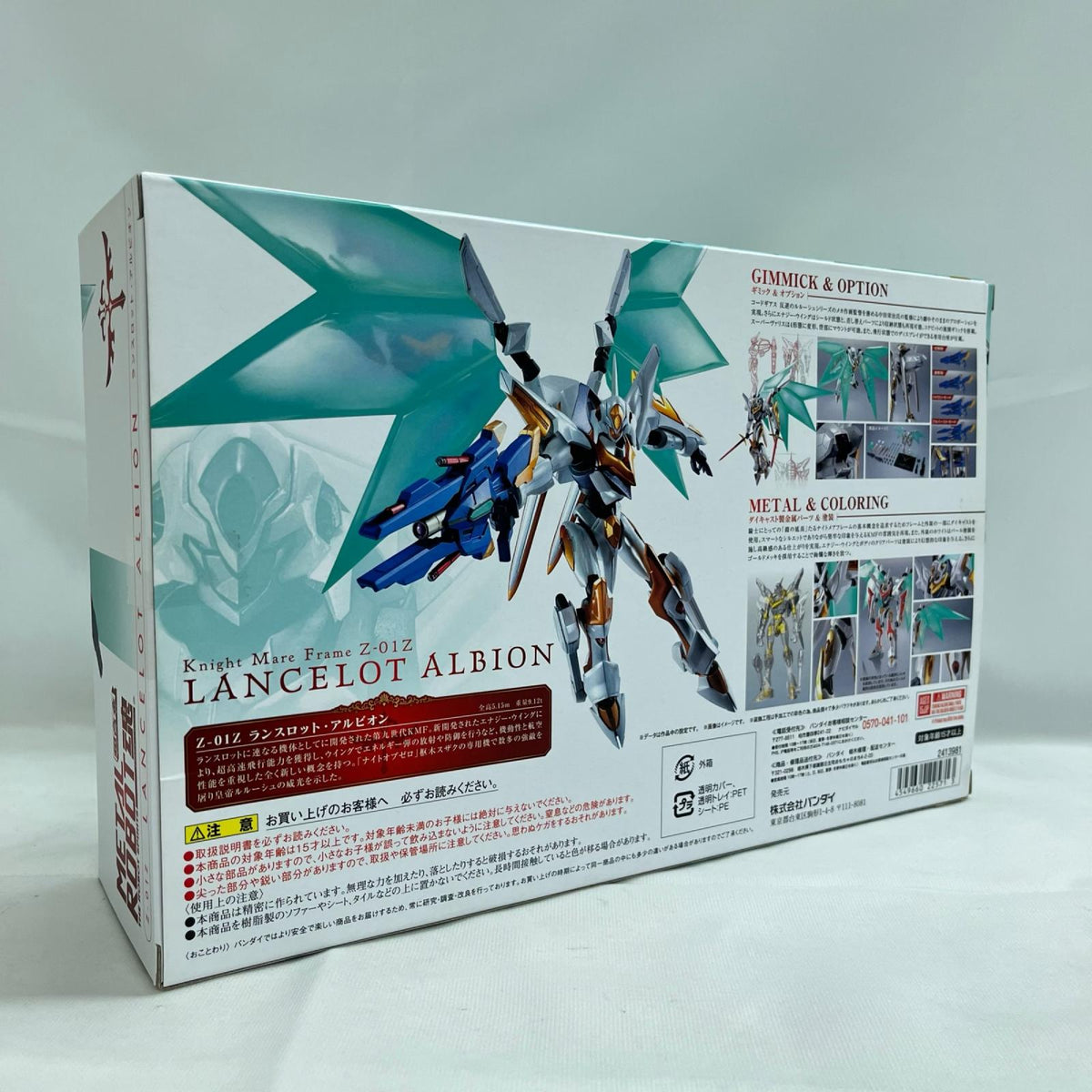 コードギアス ROBOT魂 ランスロット アルビオン コードギアス BANDAI フィギュア/グッズ