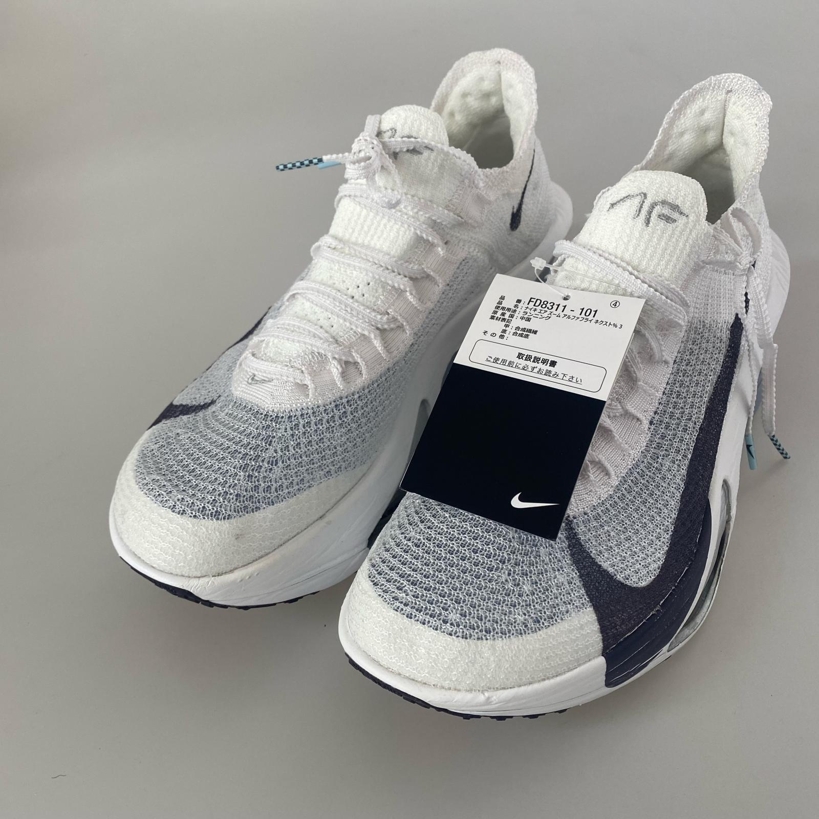 スニーカー Air Zoom Alphafly NEXT% 3 27cm 27cm (US9 UK8 1/2 EU44) グレー