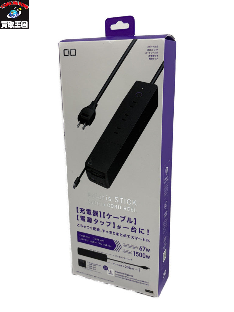 CIO Polaris STICK Built in CORD REEL アクセサリー