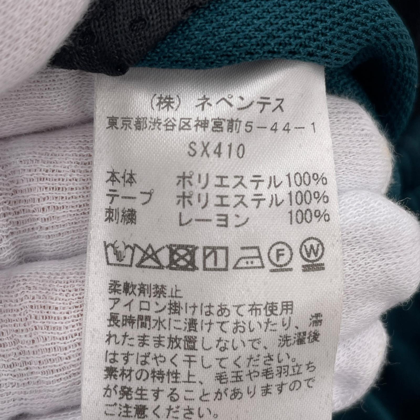 パンツ H.D. TRACK PANT 緑 (S) S グリーン
