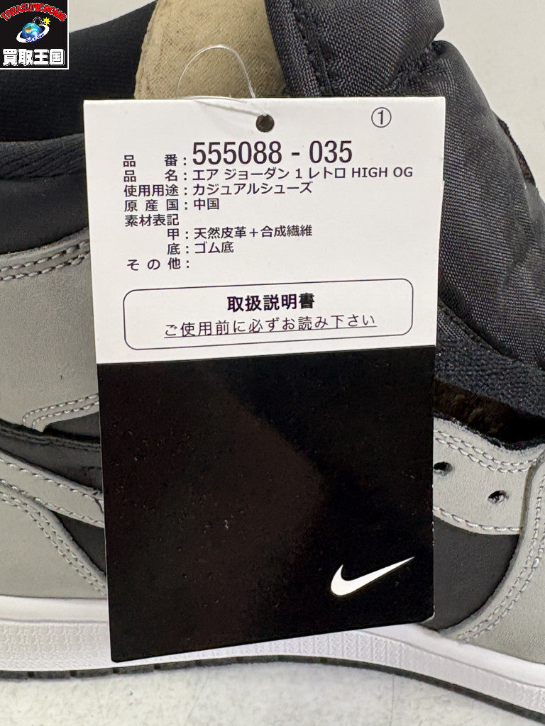 スニーカー AIR JORDAN 1 RETRO HIGH OG
