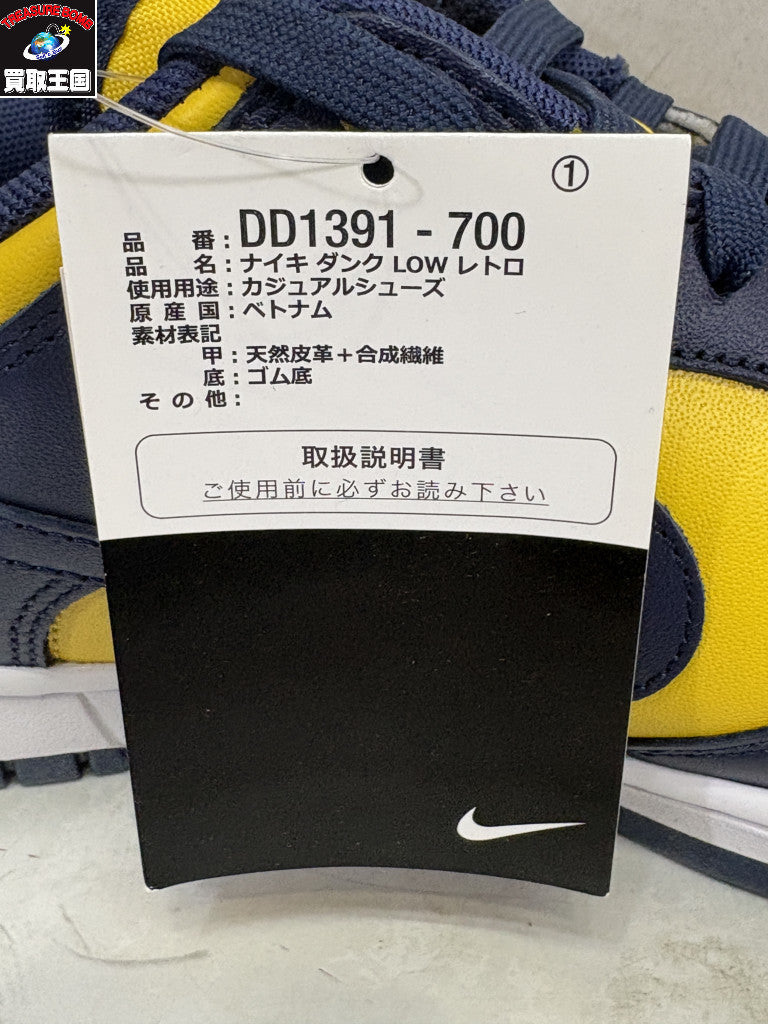 スニーカー DUNK LOW RETRO