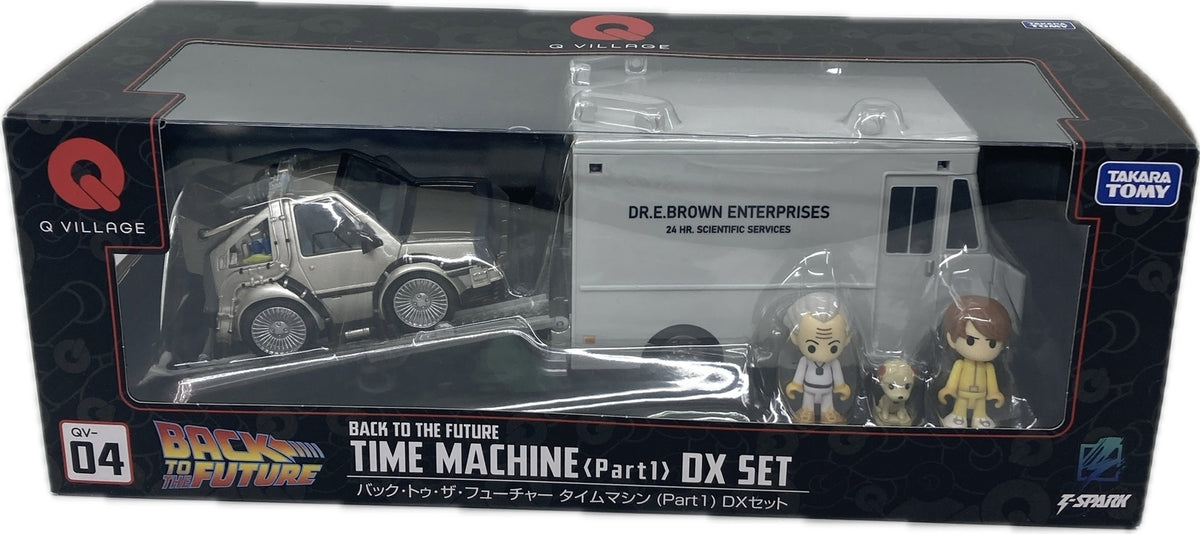 バック・トゥ・ザ・フューチャー タイムマシン Part1 DXセット ミニカーその他
