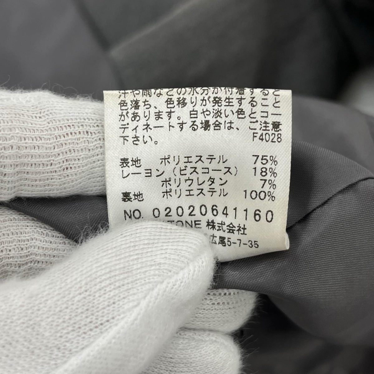 ジャケット AMERI　ボレロノーカラージャケット グレー