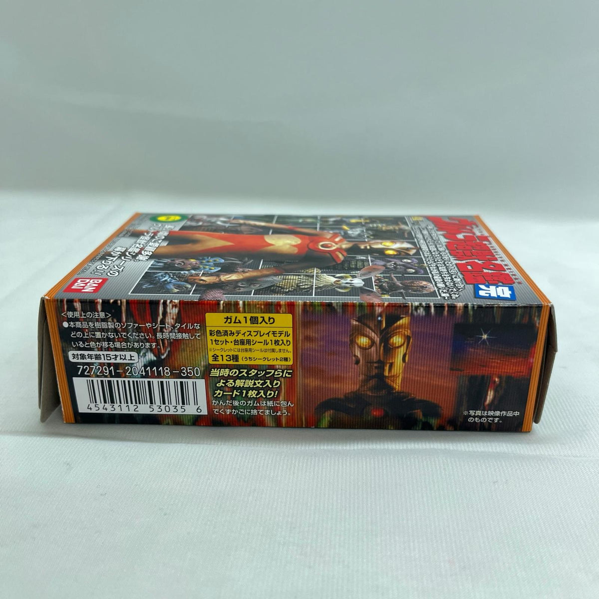 ウルトラ名鑑 完 ルナチクス ウルトラマン BANDAI フィギュア/グッズ