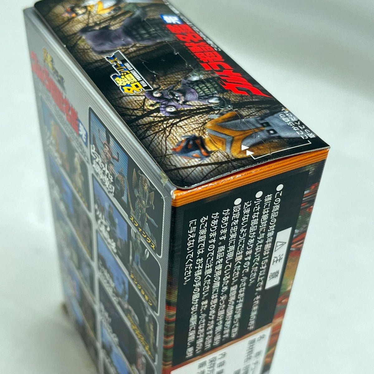 ウルトラ名鑑 完 スフィンクス ウルトラマン BANDAI フィギュア/グッズ